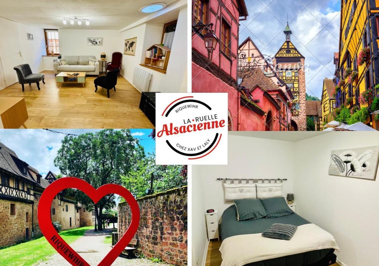 La Ruelle Alsacienne, Charme Alsacien Et Confort Moderne รีควีร์ ภายนอก รูปภาพ
